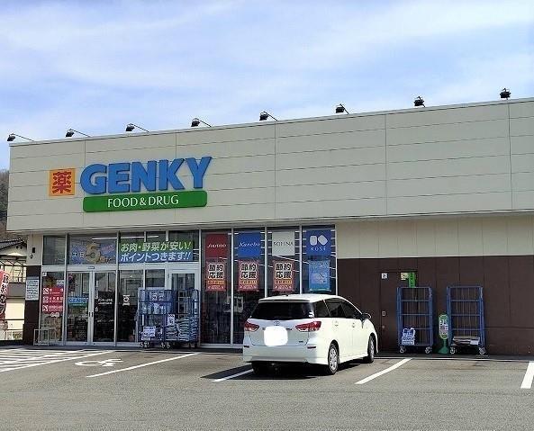 ドラックストア　ゲンキー山中店（ドラッグストア）まで203m