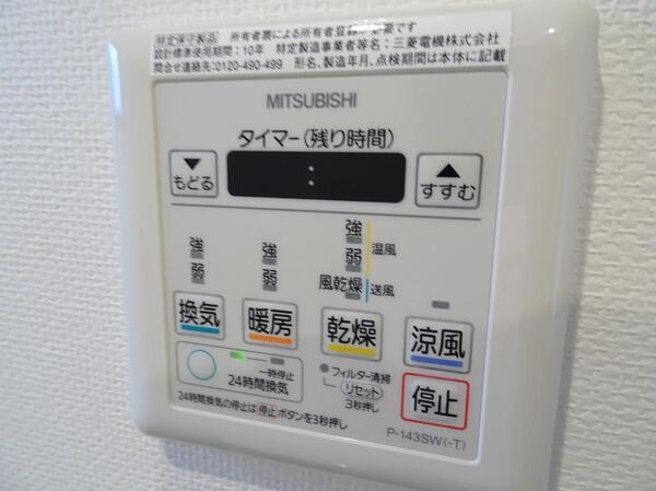 その他設備　他部屋参考写真