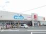 ドラックストア　ウエルシア　袋井月見の里店（ドラッグストア）まで1463m
