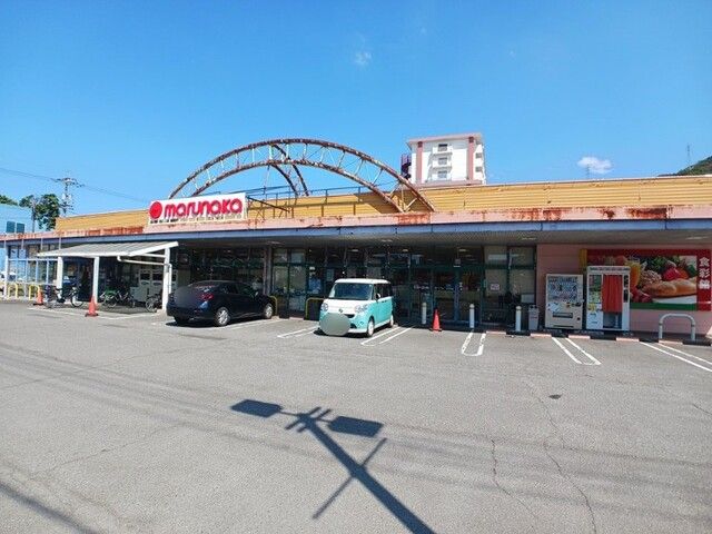スーパー　マルナカ郷東店さん（スーパー）まで1300m