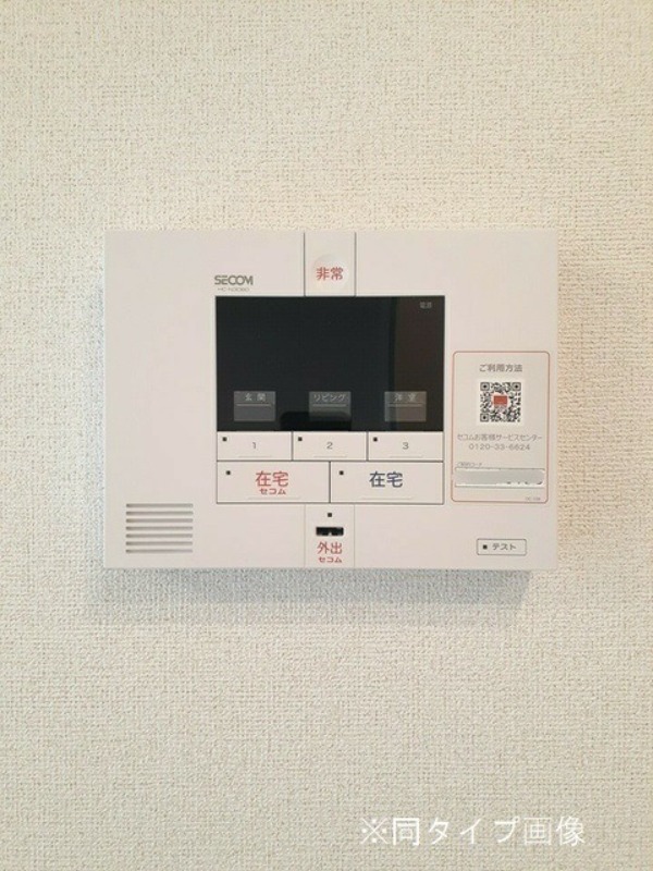 セキュリティ　図面と現状に相違がある場合には現状を優先