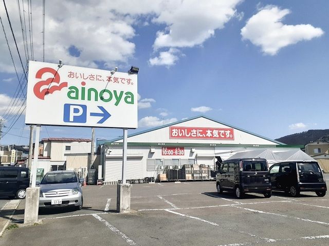 【石巻市三和町のアパートのスーパー】