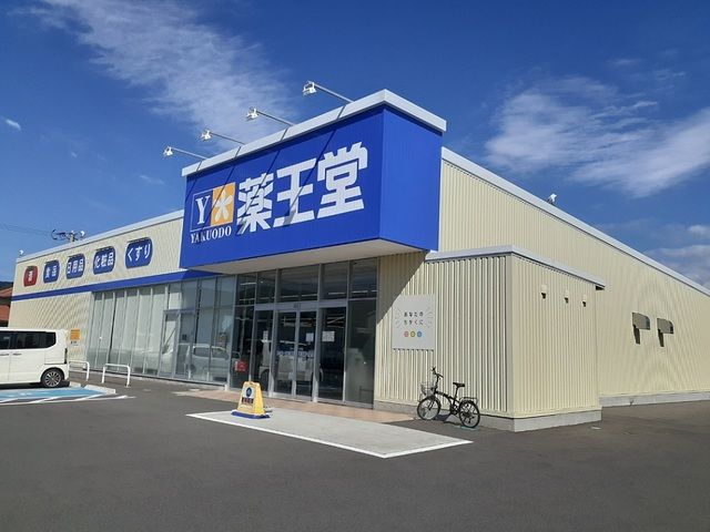 【石巻市三和町のアパートのドラックストア】