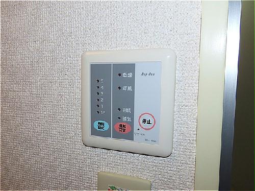 洗面設備　浴室乾燥機能付き
