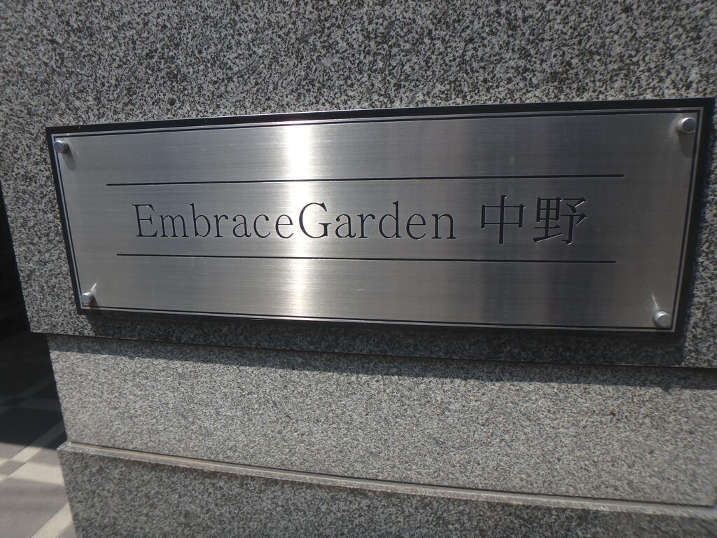 その他　（その他）まで0m