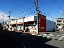 ドラックストア　スマイルドラッグ愛甲石田（ドラッグストア）まで452m