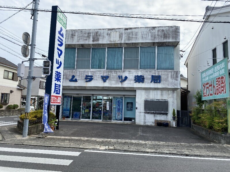 【西尾市吉良町上横須賀のアパートのドラックストア】