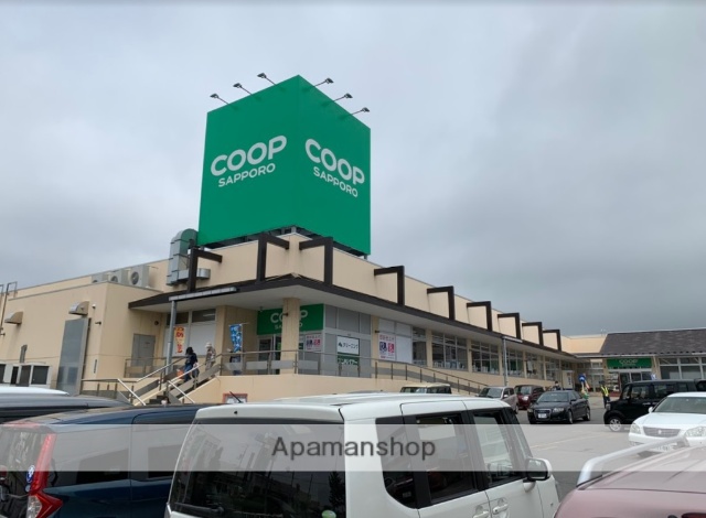 スーパー　コープさっぽろ山の手店（スーパー）まで901m
