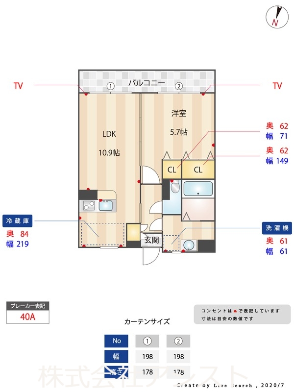 飯塚市菰田西のマンションの間取り