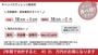 その他　室数限定のお得なキャンペーン実施中