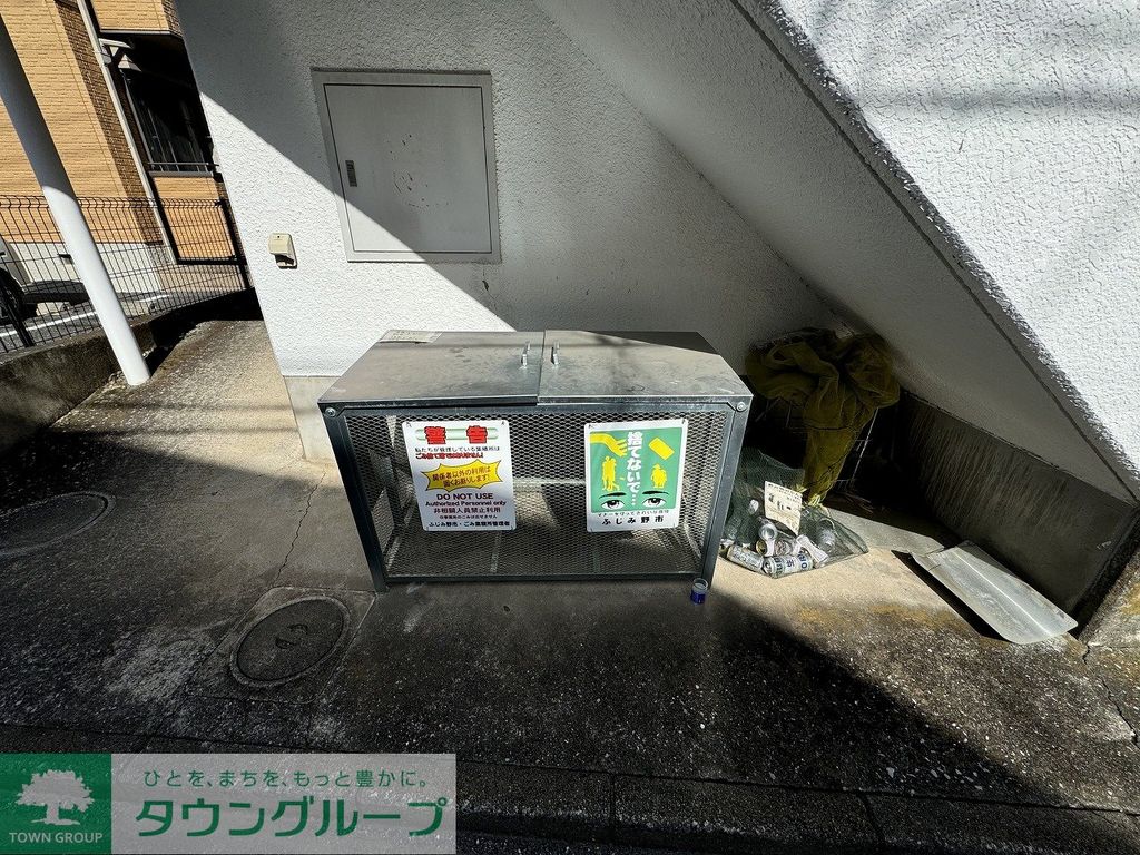 その他共有部分　バルコニー