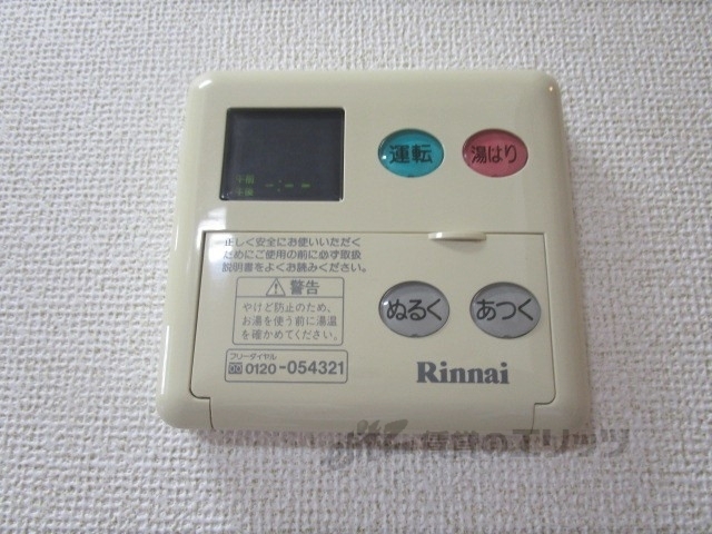 その他設備　給湯器リモコン