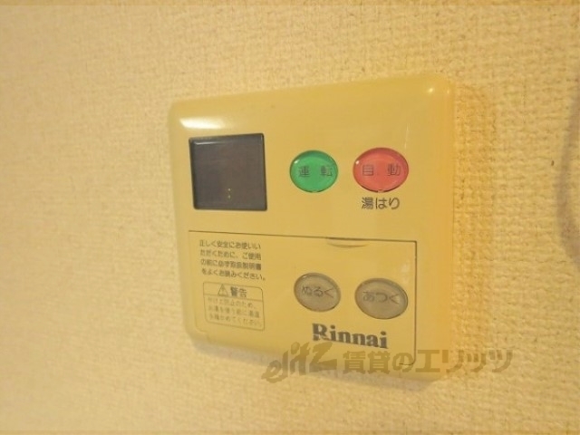 その他設備　給湯器リモコン