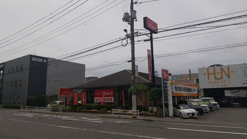 飲食店　とんかつ濱かつ広島庚午店（飲食店）まで640m