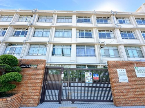 小学校　東井高野小学校（小学校）まで338m