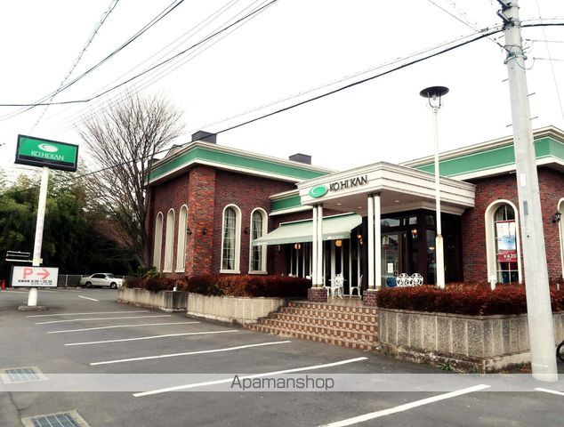 その他　珈琲館（その他）まで500m