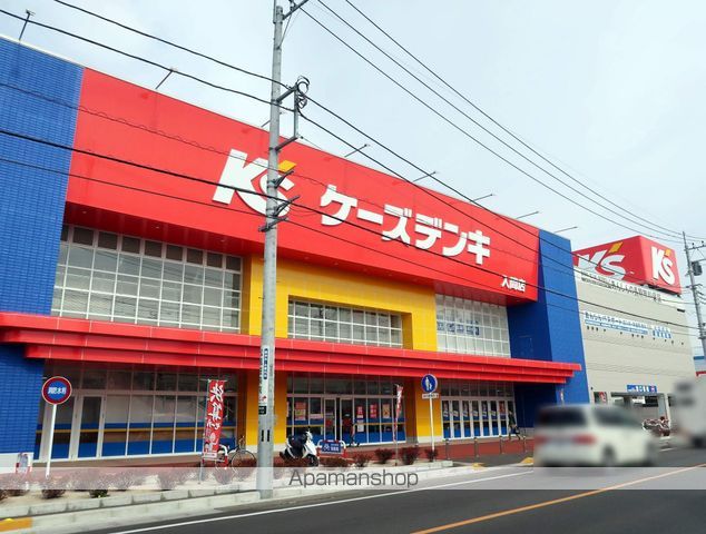 その他　ケーズデンキ（その他）まで800m