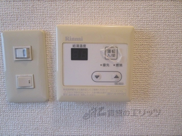 その他設備　給湯器リモコン
