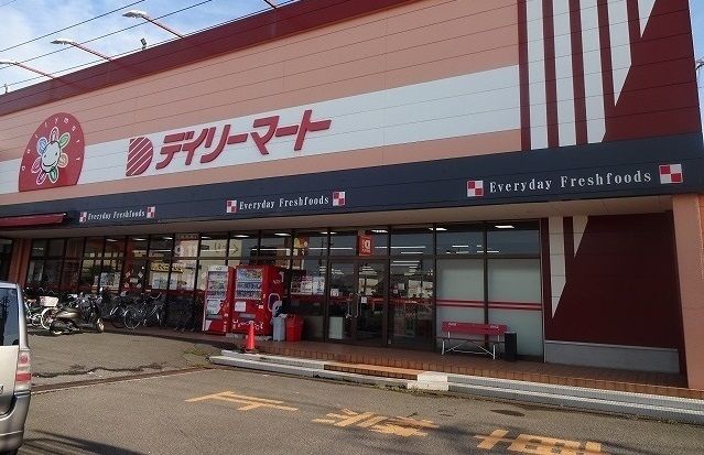 スーパー　デイリーマート田宮店さん（スーパー）まで600m