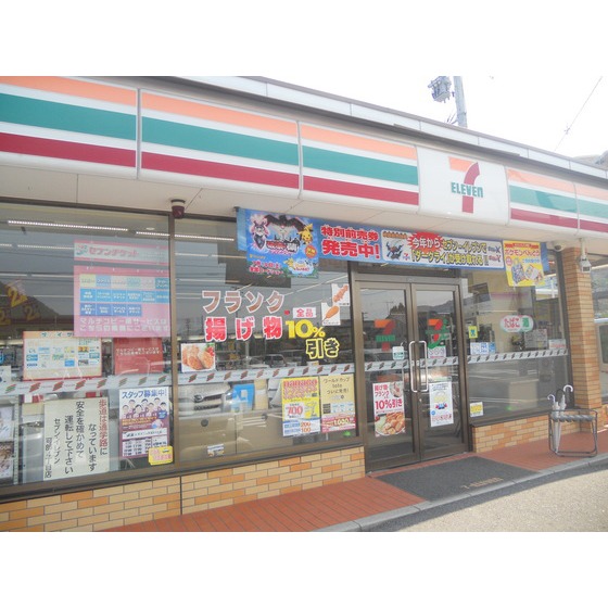 コンビニ　セブンイレブン広島可部４丁目店（コンビニ）まで682m