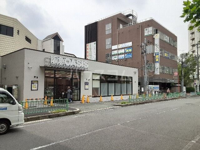 スーパー　阪急OASIS　南茨木店（スーパー）まで664m