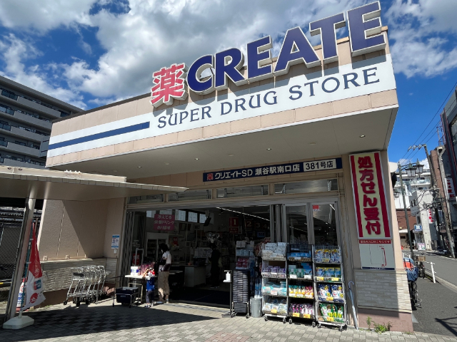 ドラックストア　クリエイトエス・ディー瀬谷駅南口店（ドラッグストア）まで447m