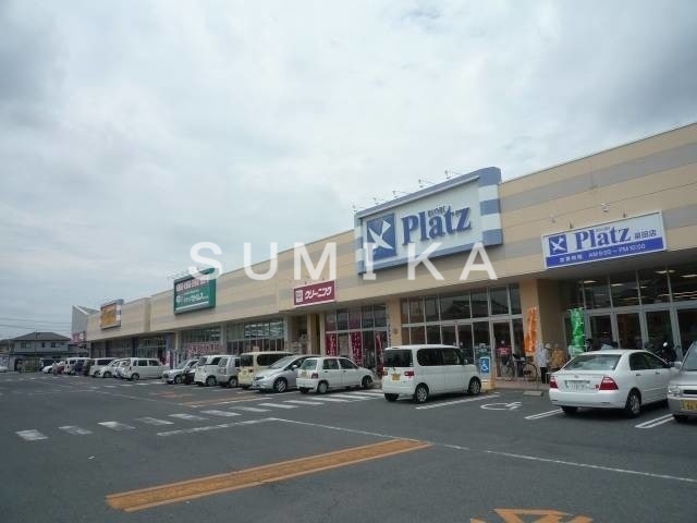 ショッピングセンター　Pモール泉田（ショッピングセンター）まで2181m