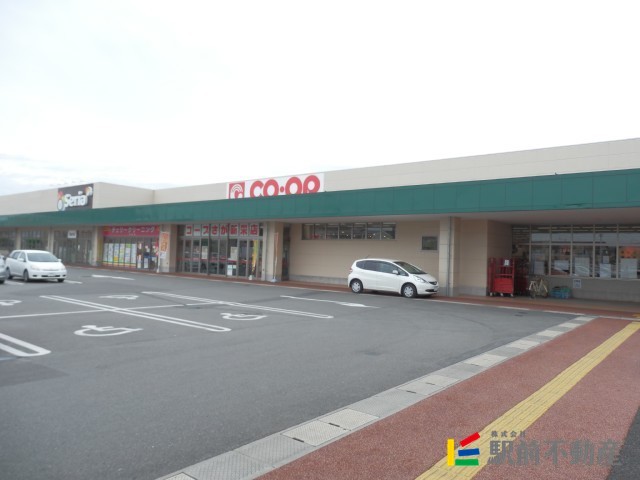 スーパー　コープさが新栄店（スーパー）まで1900m