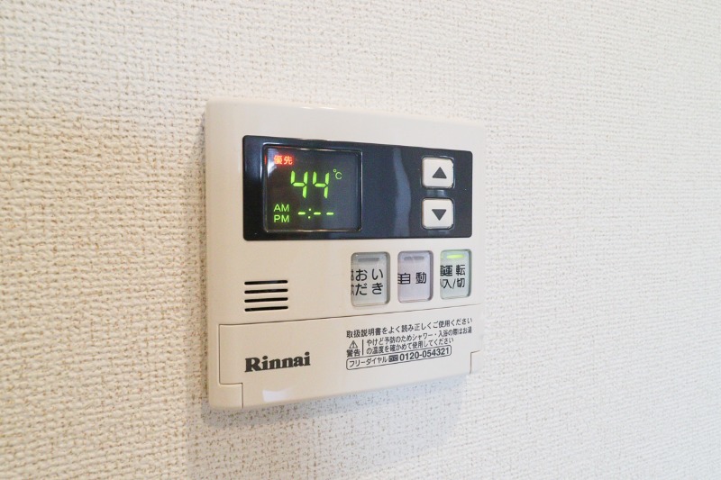 その他設備　図面と現状に相違がある場合には現状を優先