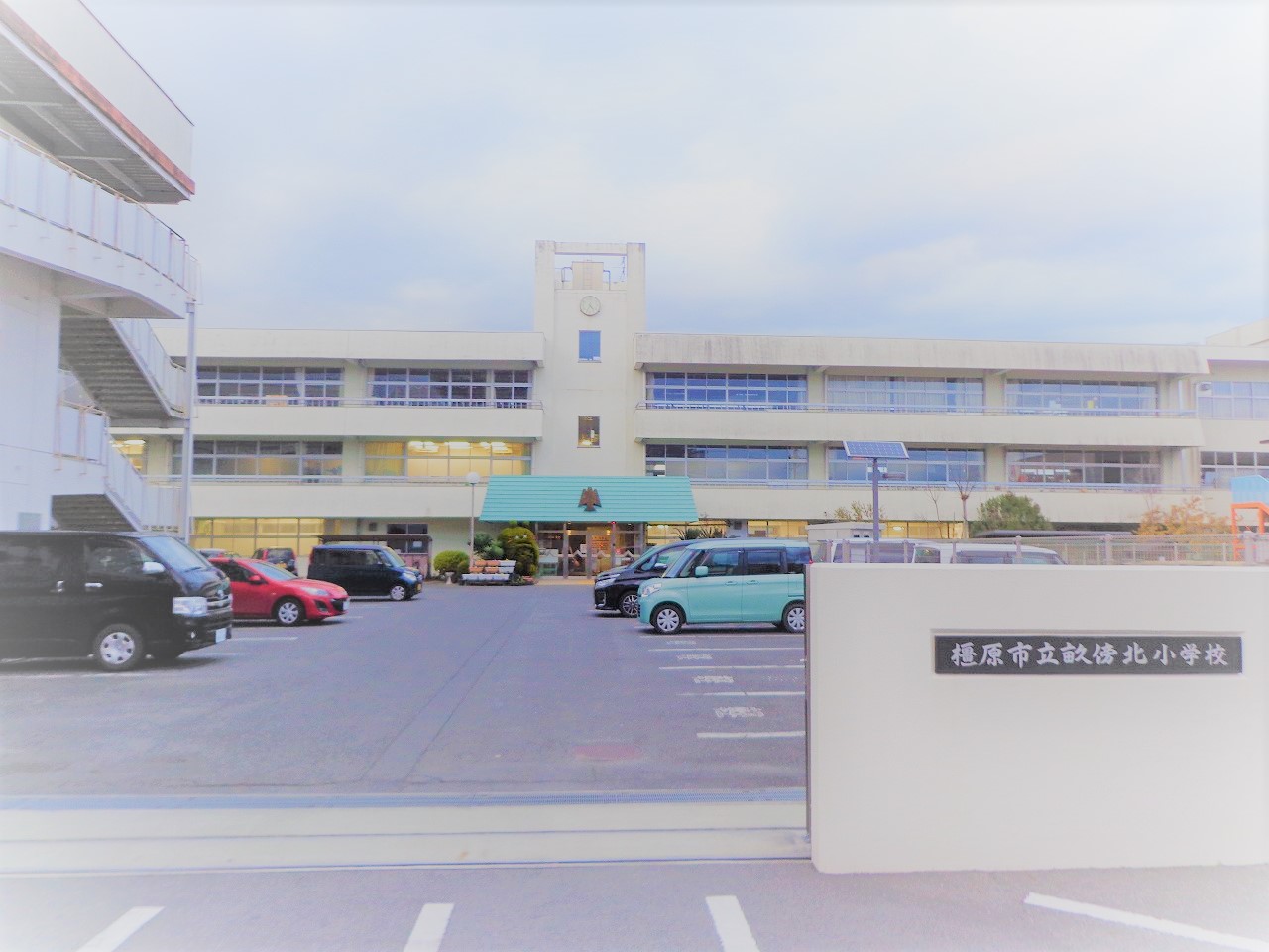 小学校　橿原市立畝傍北小学校（小学校）まで560m