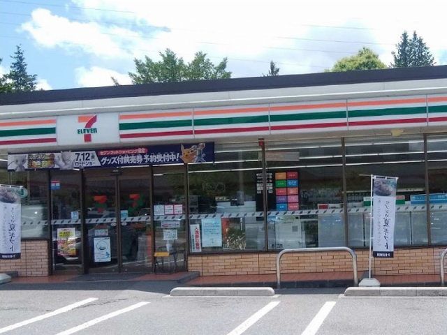 コンビニ　セブンイレブン御代田旭町店（コンビニ）まで2100m