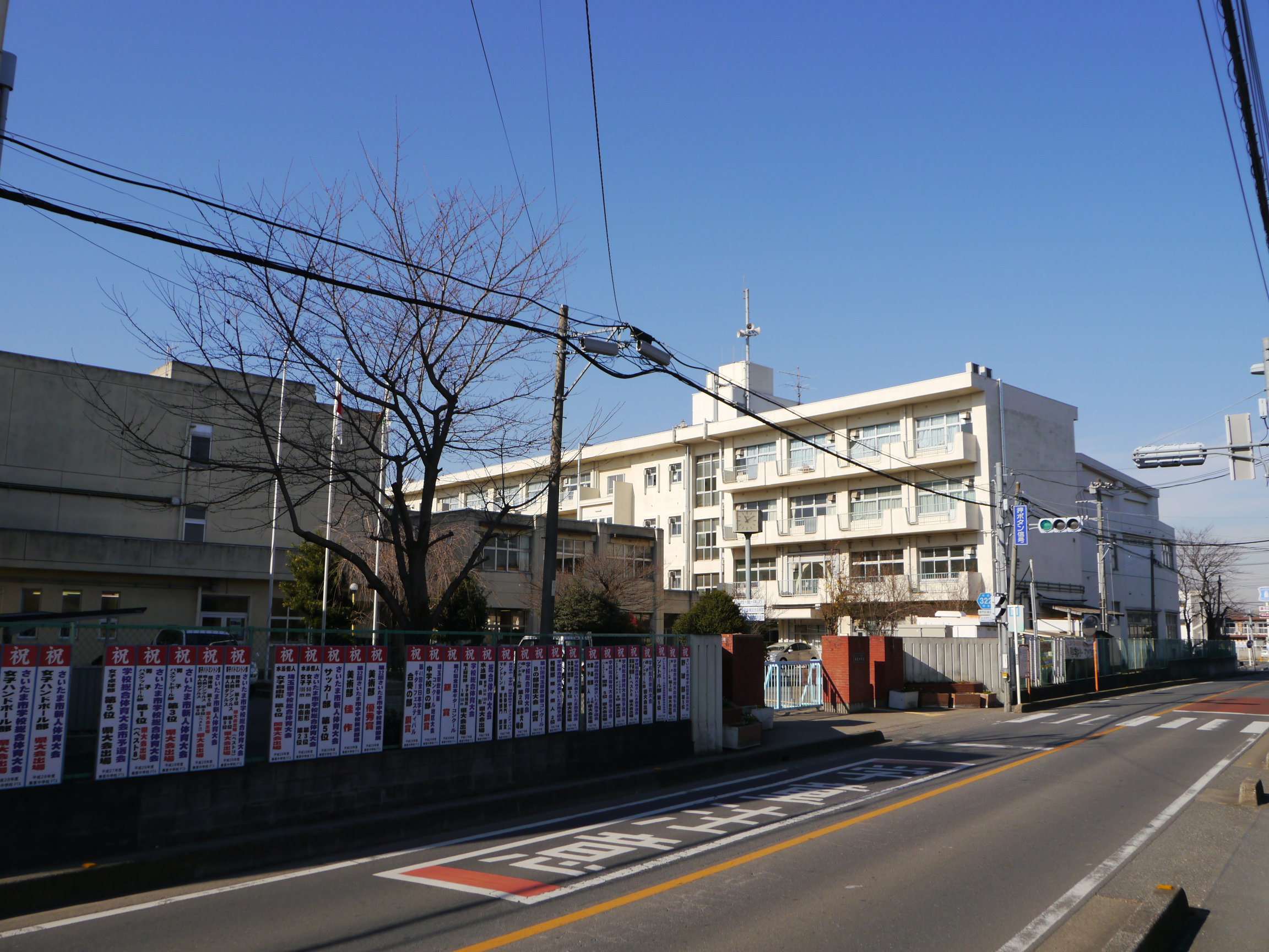 中学校　さいたま市立春里中学校（中学校）まで892m