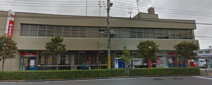 郵便局　狛江駅前郵便局（郵便局）まで574m