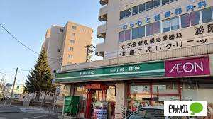 スーパー　まいばすけっと北１８条東１丁目店（スーパー）まで370m