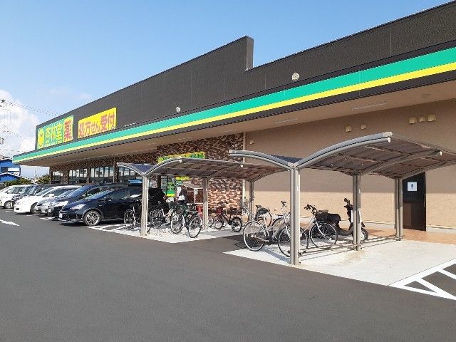 ドラックストア　杏林堂ドラッグストア鳥之瀬店（ドラッグストア）まで450m