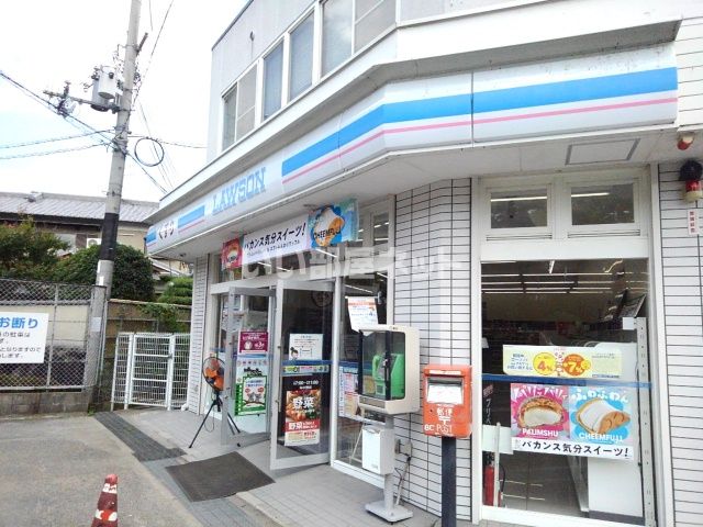 コンビニ　ローソン 平城店（コンビニ）まで389m