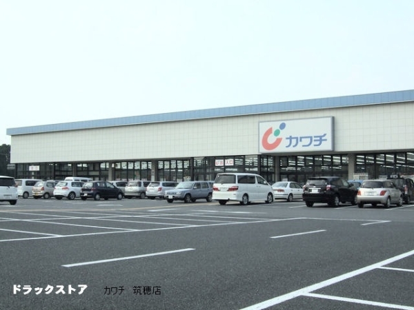 その他　カワチ薬品つくば大穂店（その他）まで105m