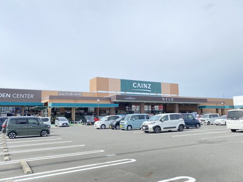 ホームセンター　ホームセンターカインズ（ホームセンター）まで1411m