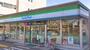 コンビニ　ファミリーマート/登戸郵便局西店（コンビニ）まで280m