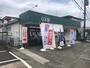 スーパー　ユーコープ 門沢橋店（スーパー）まで761m