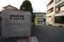 中学校　北九州市立霧丘中学校（中学校）まで801m