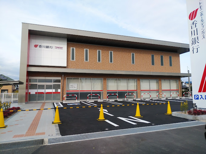 銀行　香川銀行 倉敷支店（銀行）まで604m