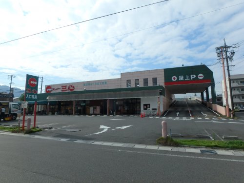 スーパー　スーパ三心　うずら店（スーパー）まで828m