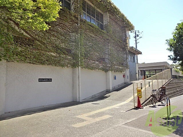 小学校　東豊中小学校（小学校）まで832m