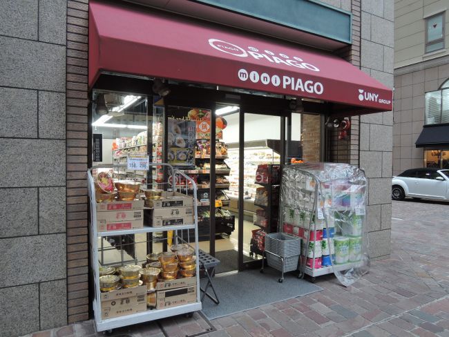 スーパー　miniピアゴ南池袋1丁目店（スーパー）まで288m