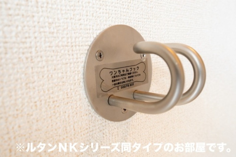 その他設備　図面と現状に相違がある場合には現状を優先