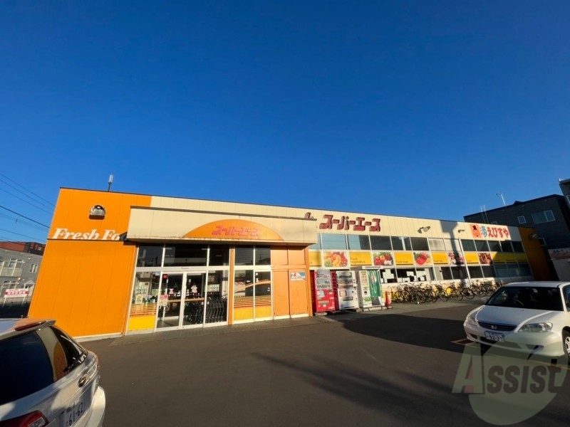 スーパー　スーパーエース美香保店（スーパー）まで292m