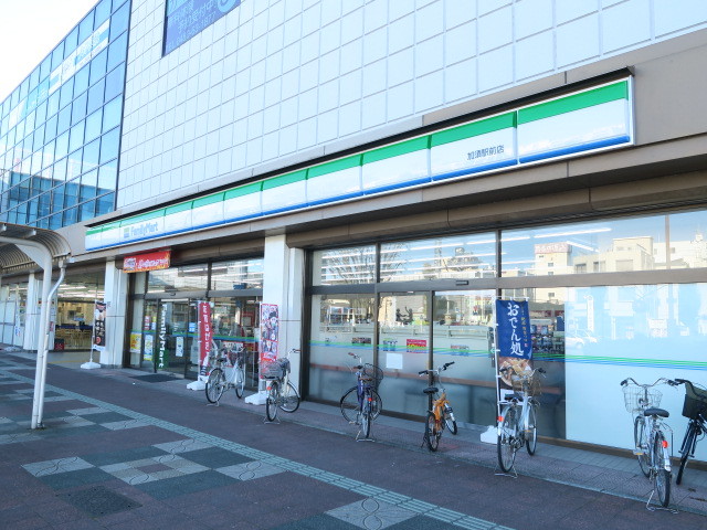 スーパー　ヤオコー加須店（スーパー）まで1200m
