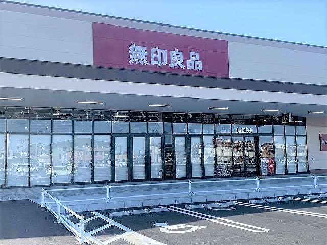 その他　無印良品ノブレスパルク袋井（その他）まで1700m