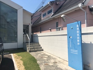 病院　廣瀬歯科診療所（病院）まで279m